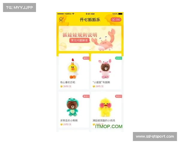 “玩偶事件促国际滑联修订礼品规则，避免政治符号入场”