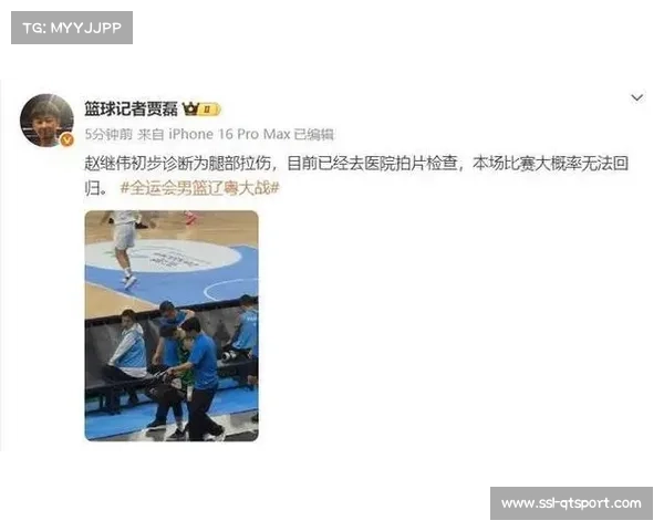 原帅腿部肌肉拉伤,辽宁后卫线轮转面临调整 原帅腿部肌肉拉伤,辽宁后卫线轮转面临调整