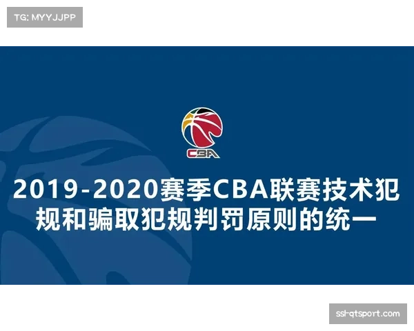 职业裁判公司引入新培训模块，重点强化对“战术犯规”的识别与判罚