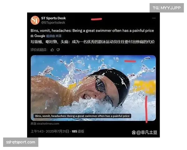 兴奋剂检测：一名参加世锦赛的运动员A瓶尿样呈阳性，已被临时禁赛