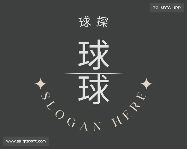 知道球探